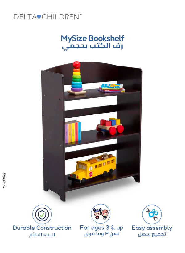 Kids Bookshelf | MySize Bookcase with 3 Open Shelves | Sturdy Wooden Construction | Perfect Kid-Sized Height | Ideal for Organizing Books & Toys | 86.36x31.75x50.8 CM  Step 2: Arabic Product Title (Meaningful, no English le