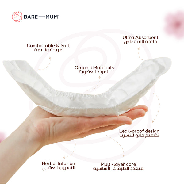 Herbal Infused Postpartum Pads | Organic Cotton | Leak-Proof & Ultra Absorbent | 4-Layer Core | Natural Herbal Blend | Soft & Comfortable | 10 Pads | 20.3 x 6.4 x 4.5 CM