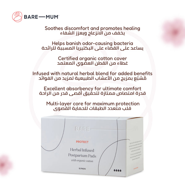 Herbal Infused Postpartum Pads | Organic Cotton | Leak-Proof & Ultra Absorbent | 4-Layer Core | Natural Herbal Blend | Soft & Comfortable | 10 Pads | 20.3 x 6.4 x 4.5 CM