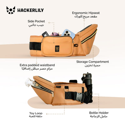 Ergonomic Hip Seat Baby Carrier | Strap-Free Hipseat with Storage & Bottle Holder | Non-Slip Seat | Vegan Leather | For Babies & Toddlers | 30×18×15 CM