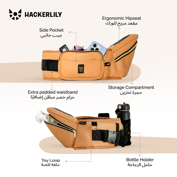 Ergonomic Hip Seat Baby Carrier | Strap-Free Hipseat with Storage & Bottle Holder | Non-Slip Seat | Vegan Leather | For Babies & Toddlers | 30×18×15 CM