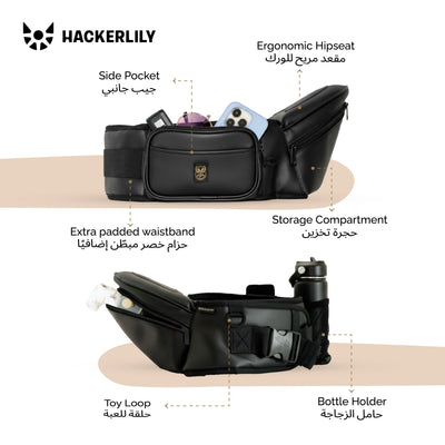 Ergonomic Hip Seat Baby Carrier | Strap-Free Hipseat with Storage & Bottle Holder | Non-Slip Seat | Vegan Leather | For Babies & Toddlers | 30×18×15 CM