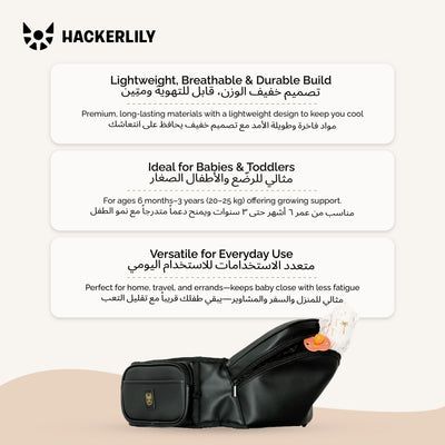 Ergonomic Hip Seat Baby Carrier | Strap-Free Hipseat with Storage & Bottle Holder | Non-Slip Seat | Vegan Leather | For Babies & Toddlers | 30×18×15 CM