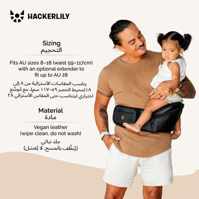 Ergonomic Hip Seat Baby Carrier | Strap-Free Hipseat with Storage & Bottle Holder | Non-Slip Seat | Vegan Leather | For Babies & Toddlers | 30×18×15 CM