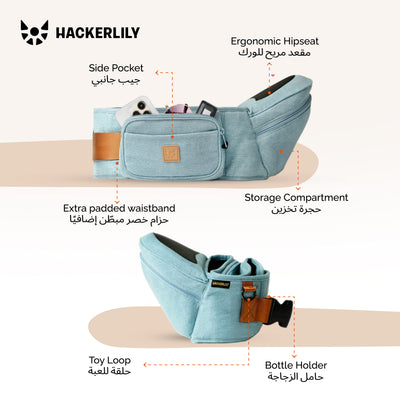 Ergonomic Hip Seat Baby Carrier | Strap-Free Hipseat with Storage & Bottle Holder | Non-Slip Seat | Vegan Leather | For Babies & Toddlers | 30×18×15 CM