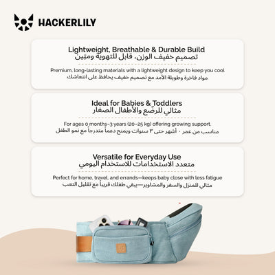 Ergonomic Hip Seat Baby Carrier | Strap-Free Hipseat with Storage & Bottle Holder | Non-Slip Seat | Vegan Leather | For Babies & Toddlers | 30×18×15 CM