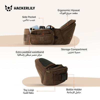 Ergonomic Hip Seat Baby Carrier | Strap-Free Hipseat with Storage & Bottle Holder | Non-Slip Seat | Vegan Leather | For Babies & Toddlers | 30×18×15 CM