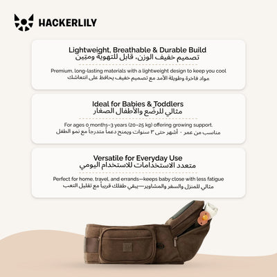 Ergonomic Hip Seat Baby Carrier | Strap-Free Hipseat with Storage & Bottle Holder | Non-Slip Seat | Vegan Leather | For Babies & Toddlers | 30×18×15 CM