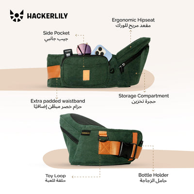 Ergonomic Hip Seat Baby Carrier | Strap-Free Hipseat with Storage & Bottle Holder | Non-Slip Seat | Vegan Leather | For Babies & Toddlers | 30×18×15 CM