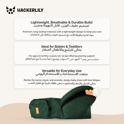 Ergonomic Hip Seat Baby Carrier | Strap-Free Hipseat with Storage & Bottle Holder | Non-Slip Seat | Vegan Leather | For Babies & Toddlers | 30×18×15 CM