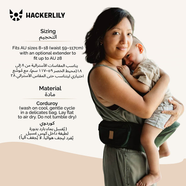 Ergonomic Hip Seat Baby Carrier | Strap-Free Hipseat with Storage & Bottle Holder | Non-Slip Seat | Vegan Leather | For Babies & Toddlers | 30×18×15 CM