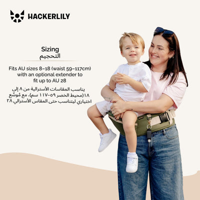 Ergonomic Hip Seat Baby Carrier | Strap-Free Hipseat with Storage & Bottle Holder | Non-Slip Seat | Vegan Leather | For Babies & Toddlers | 30×18×15 CM