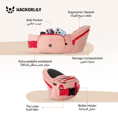Ergonomic Hip Seat Baby Carrier | Strap-Free Hipseat with Storage & Bottle Holder | Non-Slip Seat | Vegan Leather | For Babies & Toddlers | 30×18×15 CM