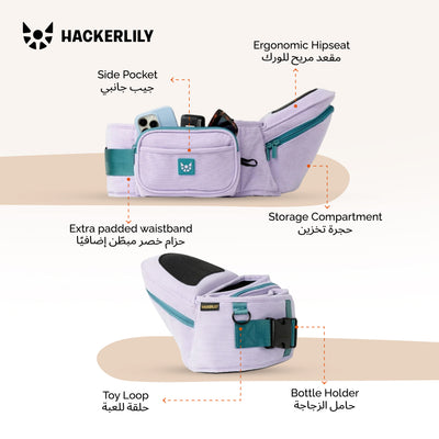 Ergonomic Hip Seat Baby Carrier | Strap-Free Hipseat with Storage & Bottle Holder | Non-Slip Seat | Vegan Leather | For Babies & Toddlers | 30×18×15 CM