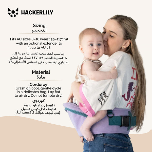 Ergonomic Hip Seat Baby Carrier | Strap-Free Hipseat with Storage & Bottle Holder | Non-Slip Seat | Vegan Leather | For Babies & Toddlers | 30×18×15 CM