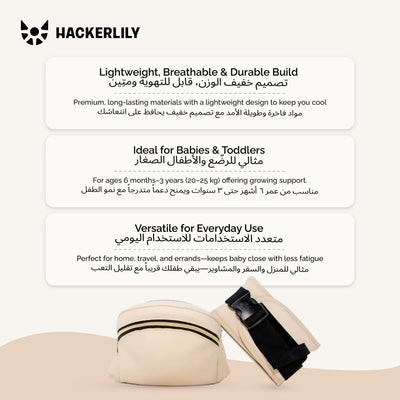 Ergonomic Hip Seat Baby Carrier | Strap-Free Hipseat with Storage & Bottle Holder | Non-Slip Seat | Vegan Leather | For Babies & Toddlers | 30×18×15 CM