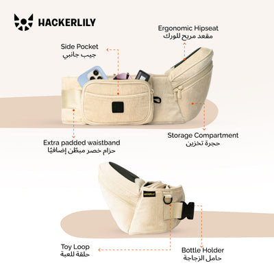 Ergonomic Hip Seat Baby Carrier | Strap-Free Hipseat with Storage & Bottle Holder | Non-Slip Seat | Vegan Leather | For Babies & Toddlers | 30×18×15 CM
