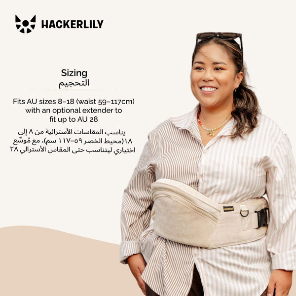 Ergonomic Hip Seat Baby Carrier | Strap-Free Hipseat with Storage & Bottle Holder | Non-Slip Seat | Vegan Leather | For Babies & Toddlers | 30×18×15 CM