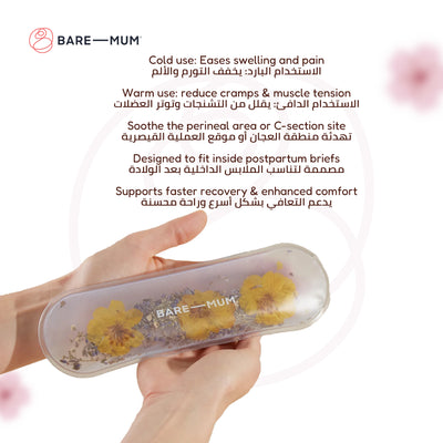 Warm & Cool Insert | Reusable Heat & Cold Therapy | For Postpartum Recovery | Relieves Perineal & C-section Pain | TGA Certified | BPA & Phthalates Free | Soft & Comfortable Design | 10x15 cm