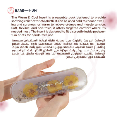 Warm & Cool Insert | Reusable Heat & Cold Therapy | For Postpartum Recovery | Relieves Perineal & C-section Pain | TGA Certified | BPA & Phthalates Free | Soft & Comfortable Design | 10x15 cm