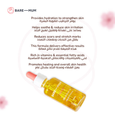 Skin & Scar Oil | Organic Formula | Fast Absorbing | Non-Greasy | Reduces Stretch Marks & Scars | Hydrates & Nourishes Skin | 100ml | Natural Ingredients