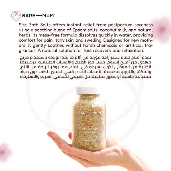 Sitz Bath Salts | Organic Formula | Epsom Salt | Coconut Milk | Natural Herbs | Pain Relief for Postpartum | Relieves Soreness, Itchy Skin & Swelling | 300g | Made in Australia