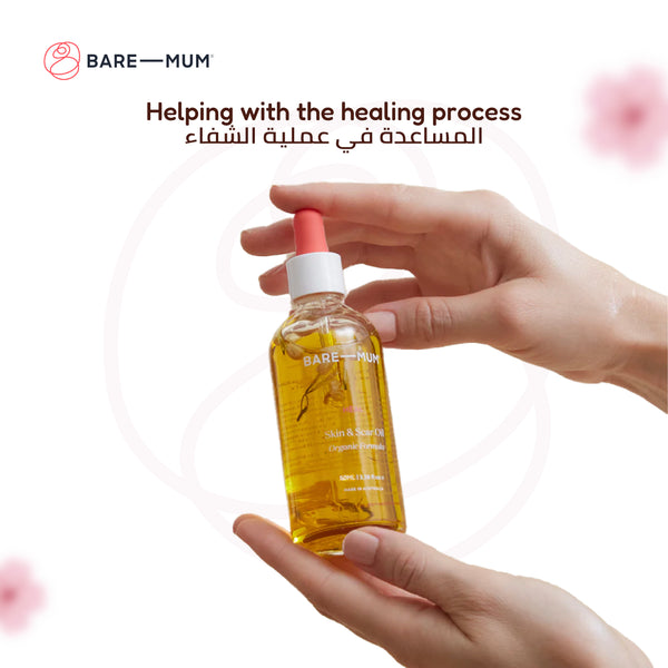 Skin & Scar Oil | Organic Formula | Fast Absorbing | Non-Greasy | Reduces Stretch Marks & Scars | Hydrates & Nourishes Skin | 50ml | Natural Ingredients