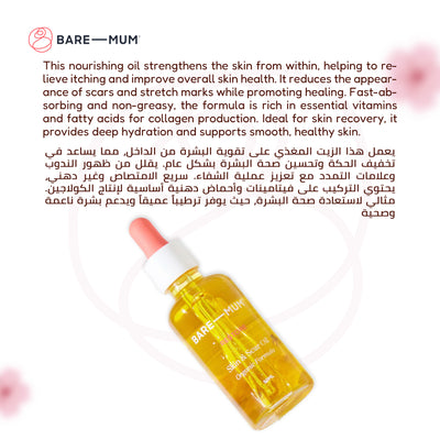 Skin & Scar Oil | Organic Formula | Fast Absorbing | Non-Greasy | Reduces Stretch Marks & Scars | Hydrates & Nourishes Skin | 50ml | Natural Ingredients