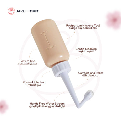 Perineal Wash Bottle | Ergonomic Design | Targeted Relief for Postpartum Care | Leak-Free & Mess-Free | Includes Travel Bag | BPA & Phthalates Free | Ideal for C-Section Recovery | 300ml