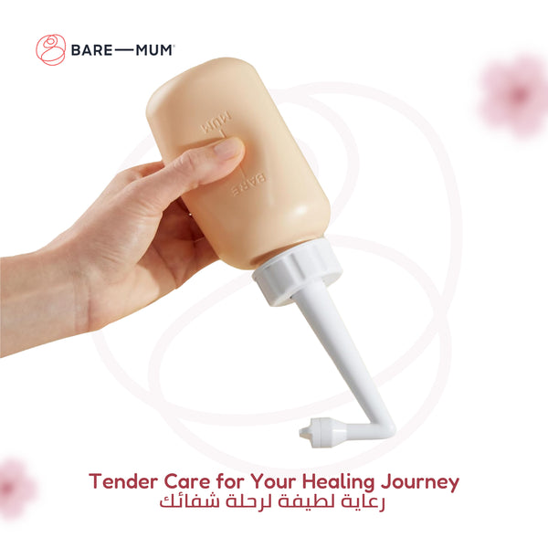 Perineal Wash Bottle | Ergonomic Design | Targeted Relief for Postpartum Care | Leak-Free & Mess-Free | Includes Travel Bag | BPA & Phthalates Free | Ideal for C-Section Recovery | 300ml