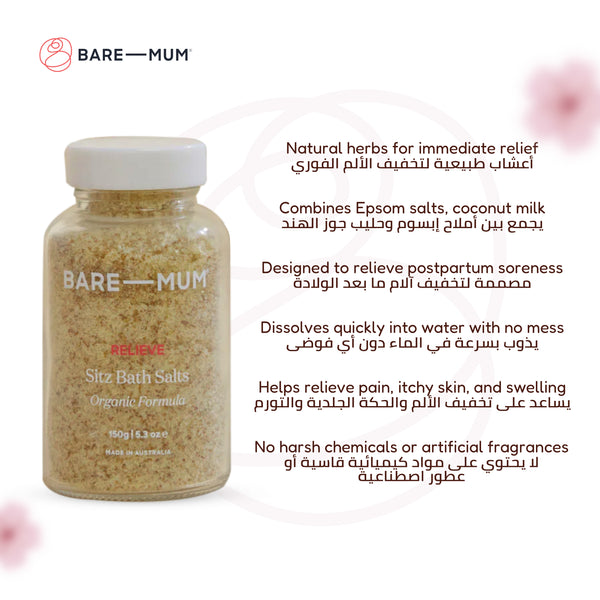 Sitz Bath Salts | Organic Formula | Epsom Salt | Coconut Milk | Natural Herbs | Pain Relief for Postpartum | Relieves Soreness, Itchy Skin & Swelling | 150g | Made in Australia
