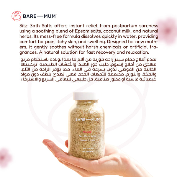 Sitz Bath Salts | Organic Formula | Epsom Salt | Coconut Milk | Natural Herbs | Pain Relief for Postpartum | Relieves Soreness, Itchy Skin & Swelling | 150g | Made in Australia