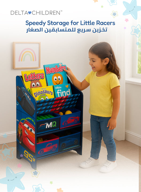 Disney Cars 3 Book & Toy Organizer for Kids | Lightning McQueen Storage Shelf with Bins | 50.49x67.99x26.49 CM | Fun & Durable Organizer for Toys & Books