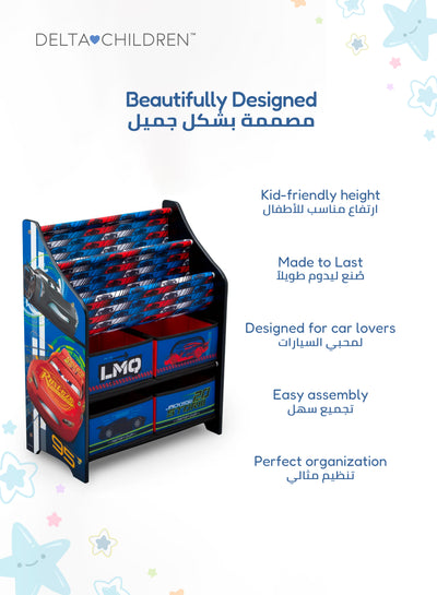 Disney Cars 3 Book & Toy Organizer for Kids | Lightning McQueen Storage Shelf with Bins | 50.49x67.99x26.49 CM | Fun & Durable Organizer for Toys & Books