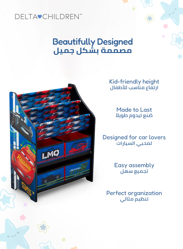Disney Cars 3 Book & Toy Organizer for Kids | Lightning McQueen Storage Shelf with Bins | 50.49x67.99x26.49 CM | Fun & Durable Organizer for Toys & Books