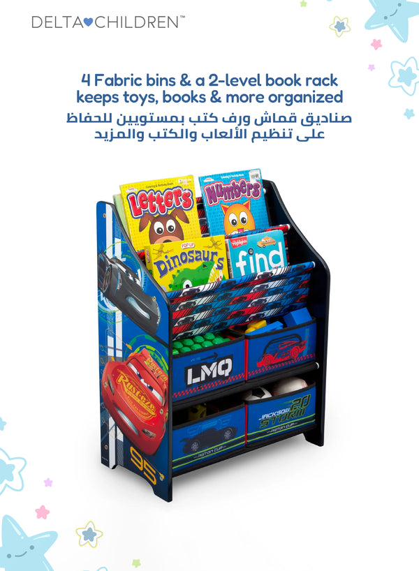 Disney Cars 3 Book & Toy Organizer for Kids | Lightning McQueen Storage Shelf with Bins | 50.49x67.99x26.49 CM | Fun & Durable Organizer for Toys & Books