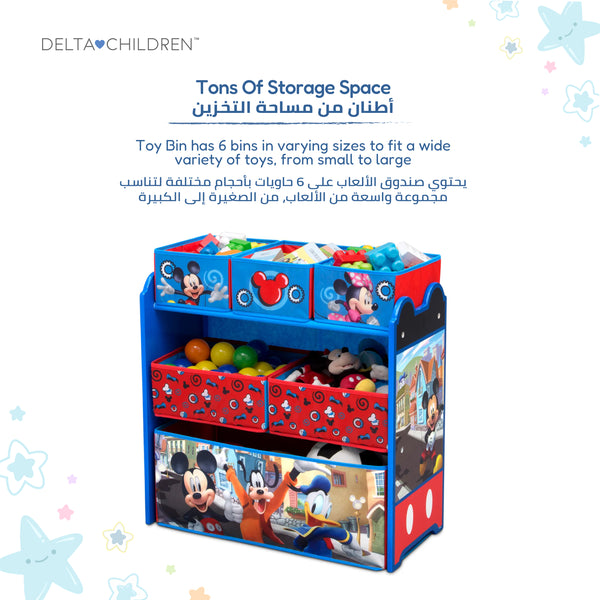 Kids Multi-Bin Toy Storage Organizer with Mickey Mouse Graphics | Engineered Wood Frame with Fabric Bins | Boys Playroom Bedroom Nursery Organization | Easy Assembly | 3 Years+