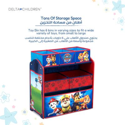 Kids Multi-Bin Toy Storage Organizer with PAW Patrol Graphics | Engineered Wood Frame with Fabric Bins | Boys Girls Playroom Bedroom Organization | Easy Assembly | 3 Years+