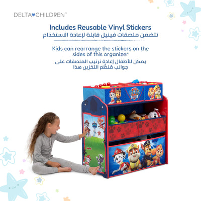 Kids Multi-Bin Toy Storage Organizer with PAW Patrol Graphics | Engineered Wood Frame with Fabric Bins | Boys Girls Playroom Bedroom Organization | Easy Assembly | 3 Years+