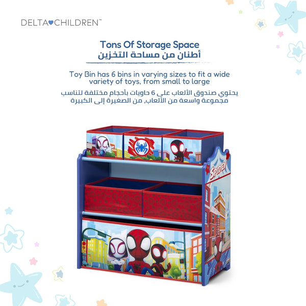 Delta Children - Spidey And Friends 6 Store Bin Toy Storage Organizer - Red