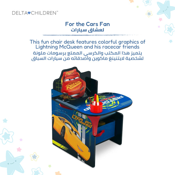 Kids Chair Desk with Storage Bin Disney Cars Lightning McQueen Graphics | Engineered Wood Fabric Build | Scratch-Resistant Study Table for Boys Playroom Bedroom | 3 Years+