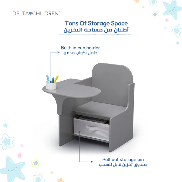 Kids Chair Desk in Grey with Storage and Cupholder | Large Work Surface | Engineered Wood Sturdy Build | Study Table for Boys Girls Playroom Bedroom Nursery | 3 Years+