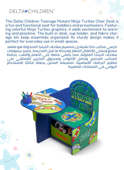 Teenage Mutant Ninja Turtles Chair Desk | Kid-Friendly Design with Storage Bin | GREENGUARD Gold Certified | Easy Access | Durable Wood & Fabric | 51x50x50 CM