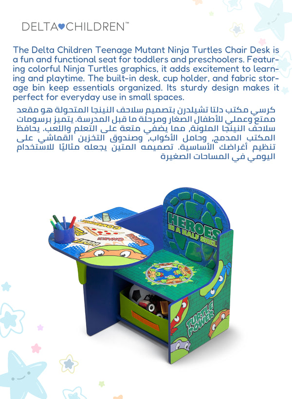 Teenage Mutant Ninja Turtles Chair Desk | Kid-Friendly Design with Storage Bin | GREENGUARD Gold Certified | Easy Access | Durable Wood & Fabric | 51x50x50 CM