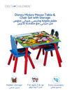 Mickey Mouse Kids Table and Chair Set with Storage by Delta Children | 1 Table + 2 Chairs | Colorful Design | 60L x 60W x 44H CM | Ages 3+ | Easy Assembly | CPSC Certified
