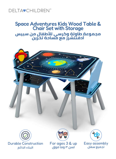 Kids Table Chair Set | Space Theme with Storage Basket | 2 Chairs Included | Sturdy Wood Construction | Creative Play & Study Area | 60x60x43.2 CM | Ages 3+