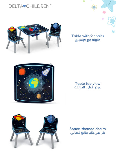 Kids Table Chair Set | Space Theme with Storage Basket | 2 Chairs Included | Sturdy Wood Construction | Creative Play & Study Area | 60x60x43.2 CM | Ages 3+