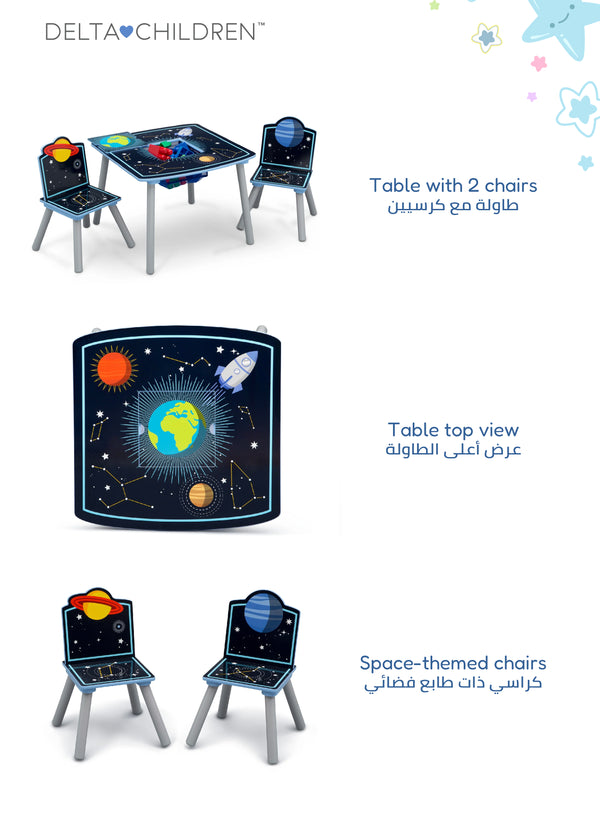 Kids Table Chair Set | Space Theme with Storage Basket | 2 Chairs Included | Sturdy Wood Construction | Creative Play & Study Area | 60x60x43.2 CM | Ages 3+