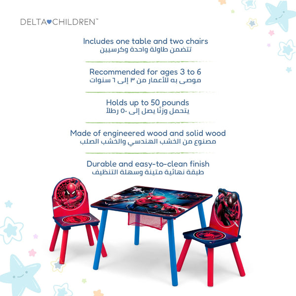 Kids Table and 2 Chair Set with Storage 61 × 61 × 45 CM | Spider Man Wooden Activity Table | Built In Toy Organizer | Play Study Craft Furniture | For Children 3 Year