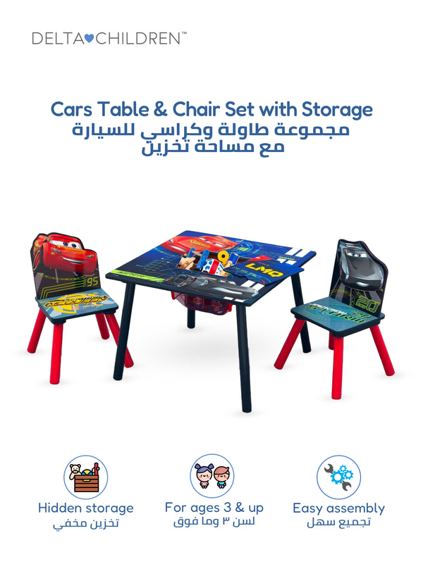Cars Table & Chair Set with Storage | Kid-Friendly Desk for Homework & Creative Play | Includes 2 Chairs & Hidden Storage Basket | 25.79x25.98x3.54 CM | For Ages 3+